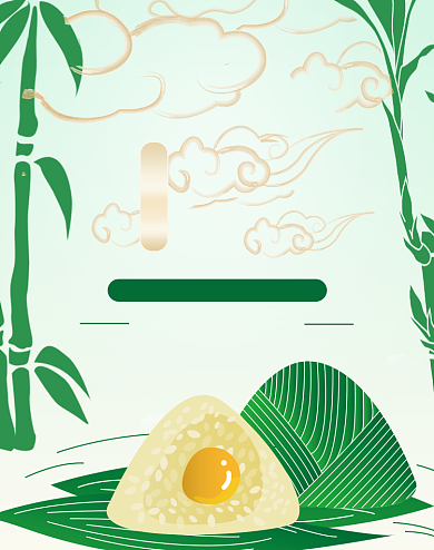浅绿色端午节粽子电商淘宝天猫海报背景