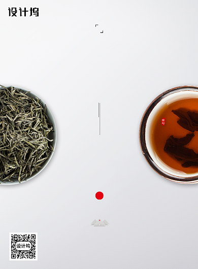 简约大气茶味海报背景