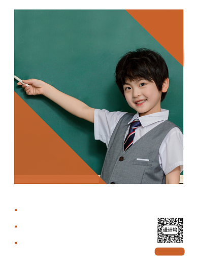 时尚简约英语补习培训班宣传海报背景