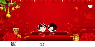 夫唱妇随婚庆展板背景