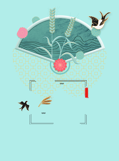 创意芒种节气印刷海报背景