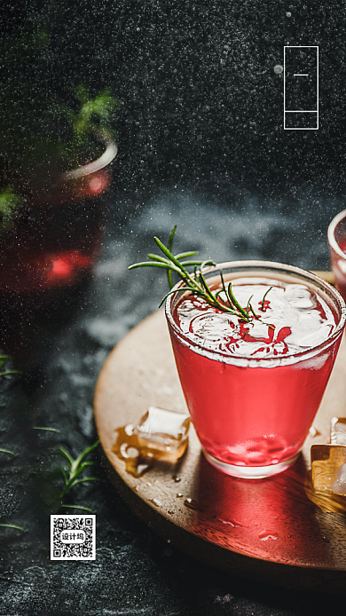 清新简约夏至手机海报背景