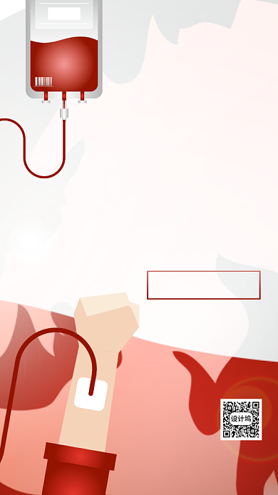 世界献血日创意手机海报背景