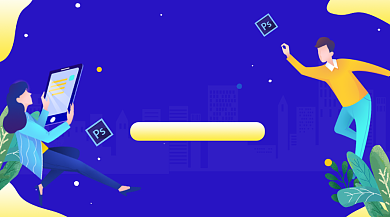 PS软件课程培训简约插画手机横图背景