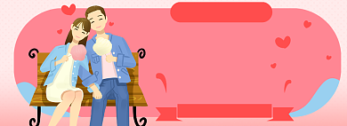 520淘宝电商banner图背景