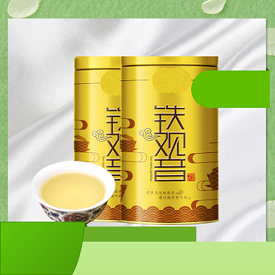 新茶上新主图模板背景