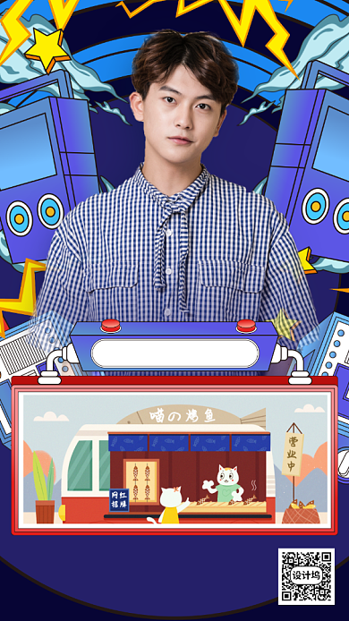 地摊经济摊位招租手机海报背景