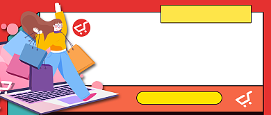 创意周年庆公众号首图背景