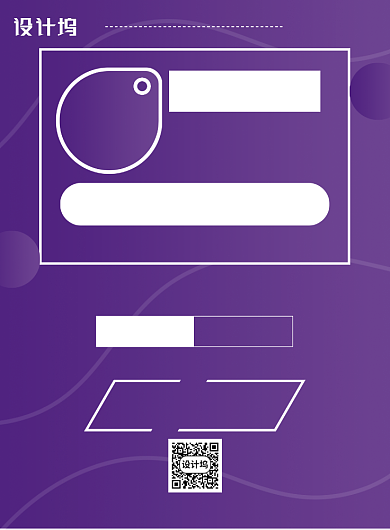 紫色渐变1折超低价年中促销购物海报背景