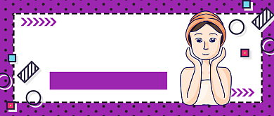 夏季护肤肌肤管理手绘插画公众号首图背景