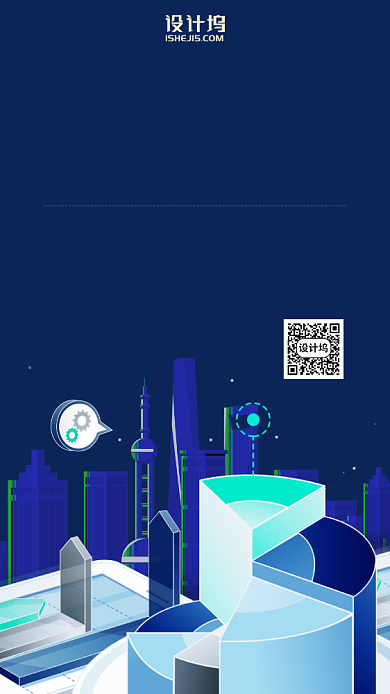 经济投资论坛手机海报背景
