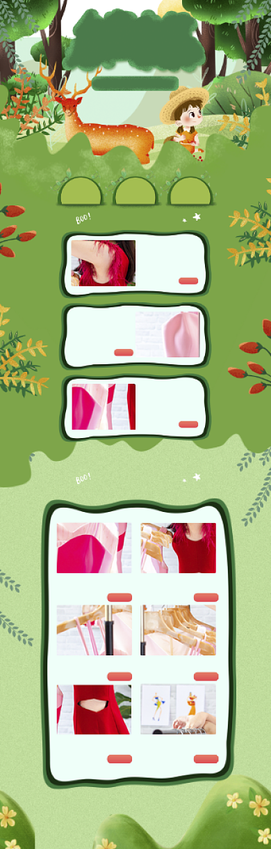 手绘卡通五一女装促销电商首页背景