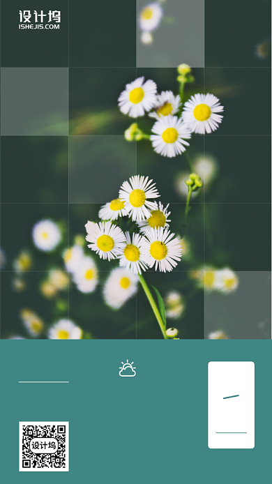 日签星期三你好手机海报背景