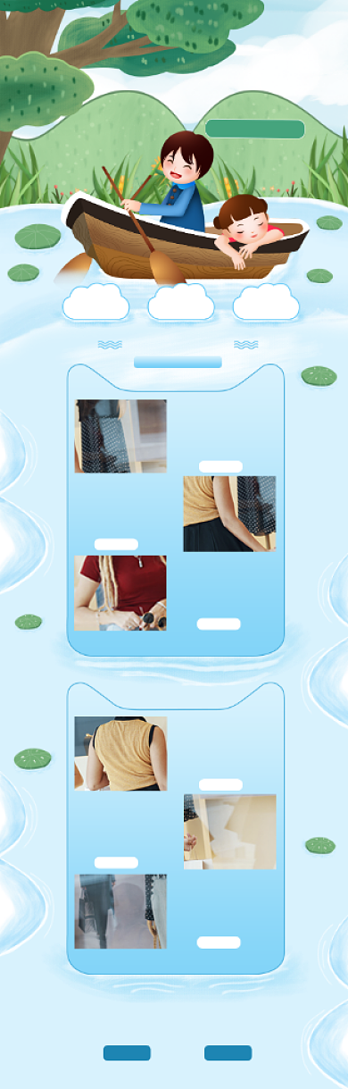 卡通立夏女装优惠促销电商首页背景