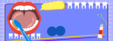 牙齿清洁产品电商淘宝banner图背景