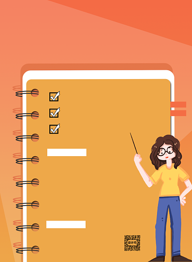 橙色扁平化几何会计培训学习宣传海报背景