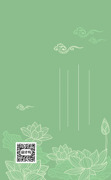 复古清新禅文化竖版名片模板背景