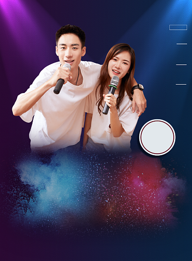 蓝紫色梦幻光线炫彩K歌之王印刷海报背景