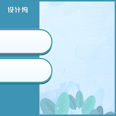 蓝色春季火拼家居用品化妆护肤背景