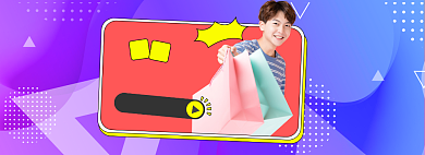 618大促满减促销秒杀banner背景