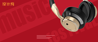 红色简约大气狂欢音乐公众号首图背景