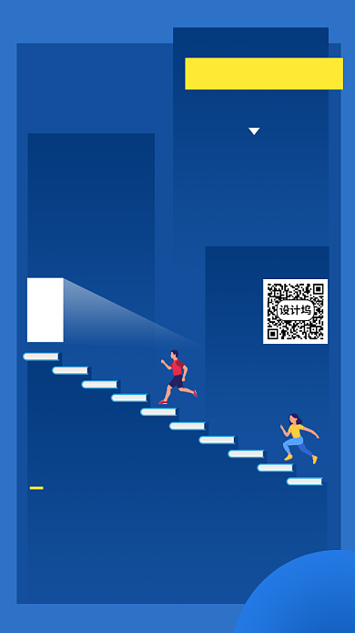 54青年节读书会手机海报背景