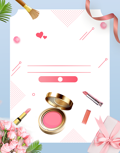 蓝色粉色清新浪漫情人节化妆美容海报背景