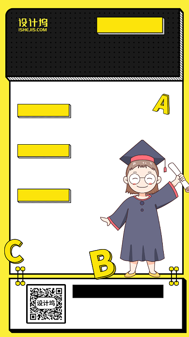 英语培训机构招生手机海报背景