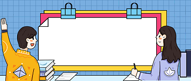 期末逆袭季公众号首图背景