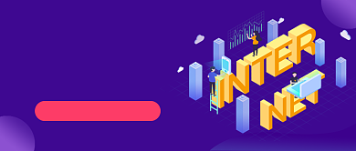 互联网编程课程推荐公众号首图背景