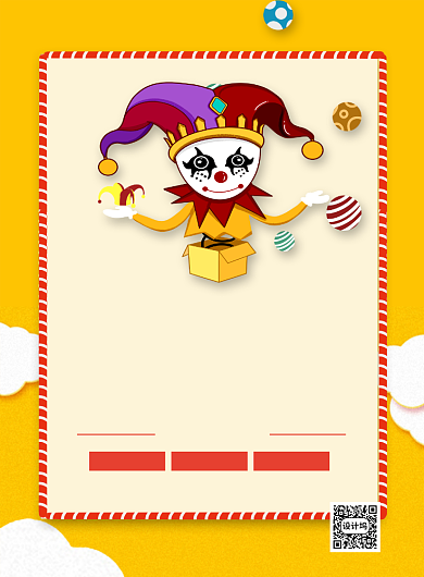 愚你同行折上折愚人节促销海报背景