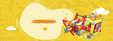 简约玩具儿童节打折促销banner背景