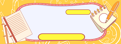 高考文具促销电商淘宝banner图背景