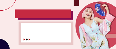 潮流时尚私服穿搭公众号首图背景