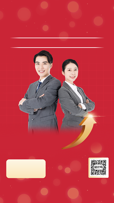 微商大咖团队金牌讲师海报背景