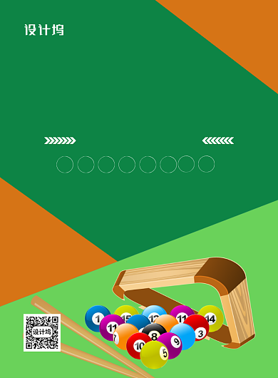 绿色创意卡通桌球友谊赛宣传海报背景