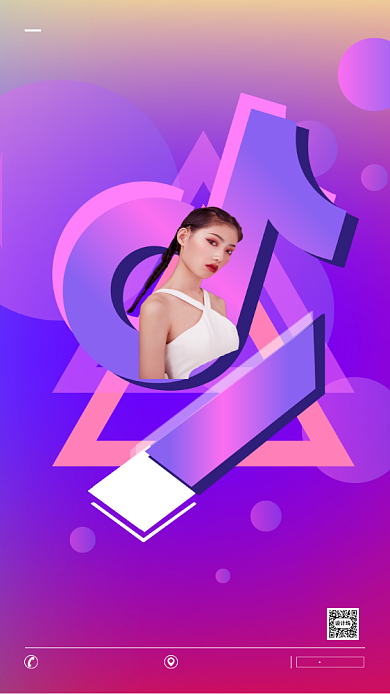 音乐直播宣传启动页背景