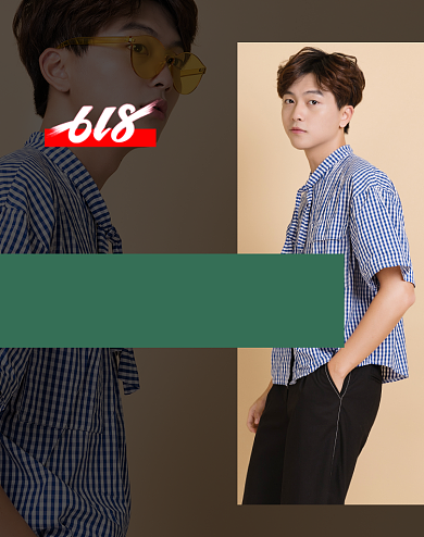 年中大促618男装海报背景