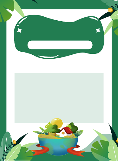 绿色简约地球日倡议书宣传海报背景