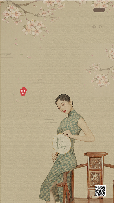 复古中国风38女神节房地产启动页背景