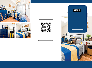 时尚大气简约家居摆设三折页模板背景