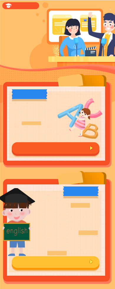 三四月留学指南手机海报背景