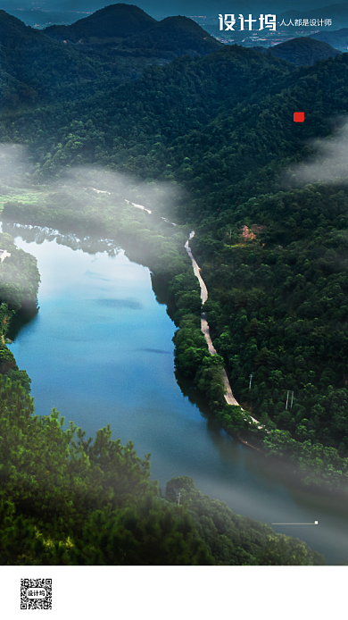 房地产传统节气小暑手机海报背景