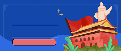 七一建党节蓝色卡通公众号首图背景