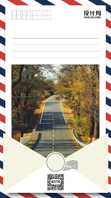 时尚简约日签手机海报背景