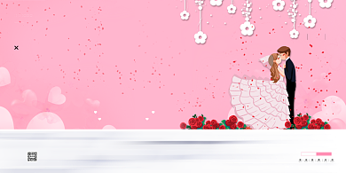 粉色浪漫婚礼婚庆展板背景