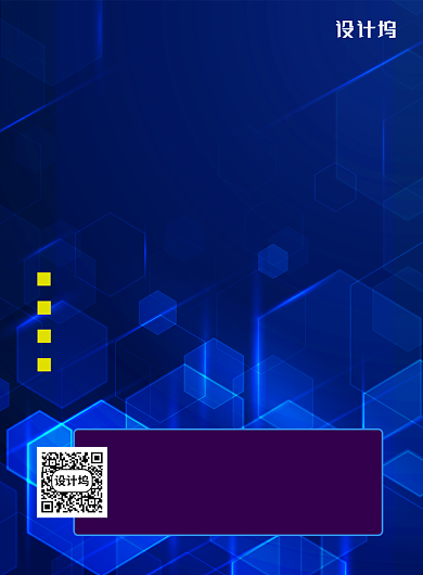 简约科技风体验课活动海报背景