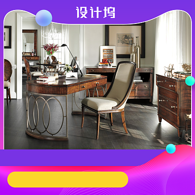 全民造家季家具主图背景