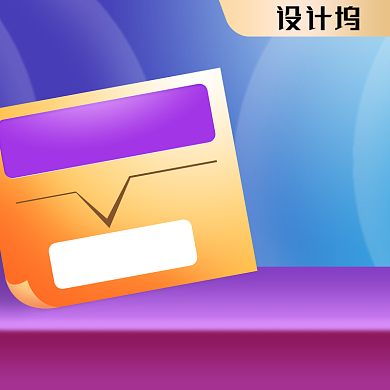 紫色化妆美容电商直通车主图背景