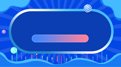 618特卖会蓝色几何大气手机横图背景